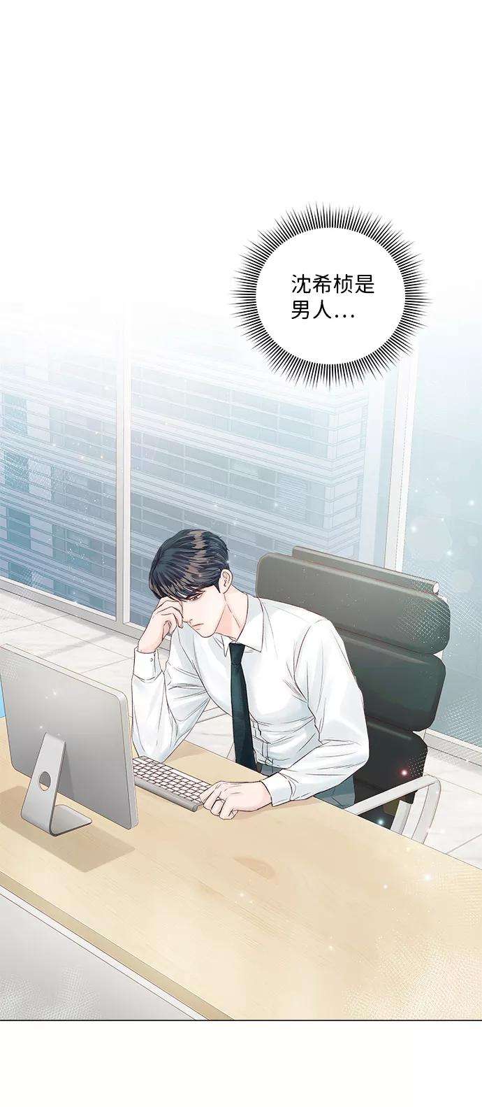 一定要Happy Ending19话