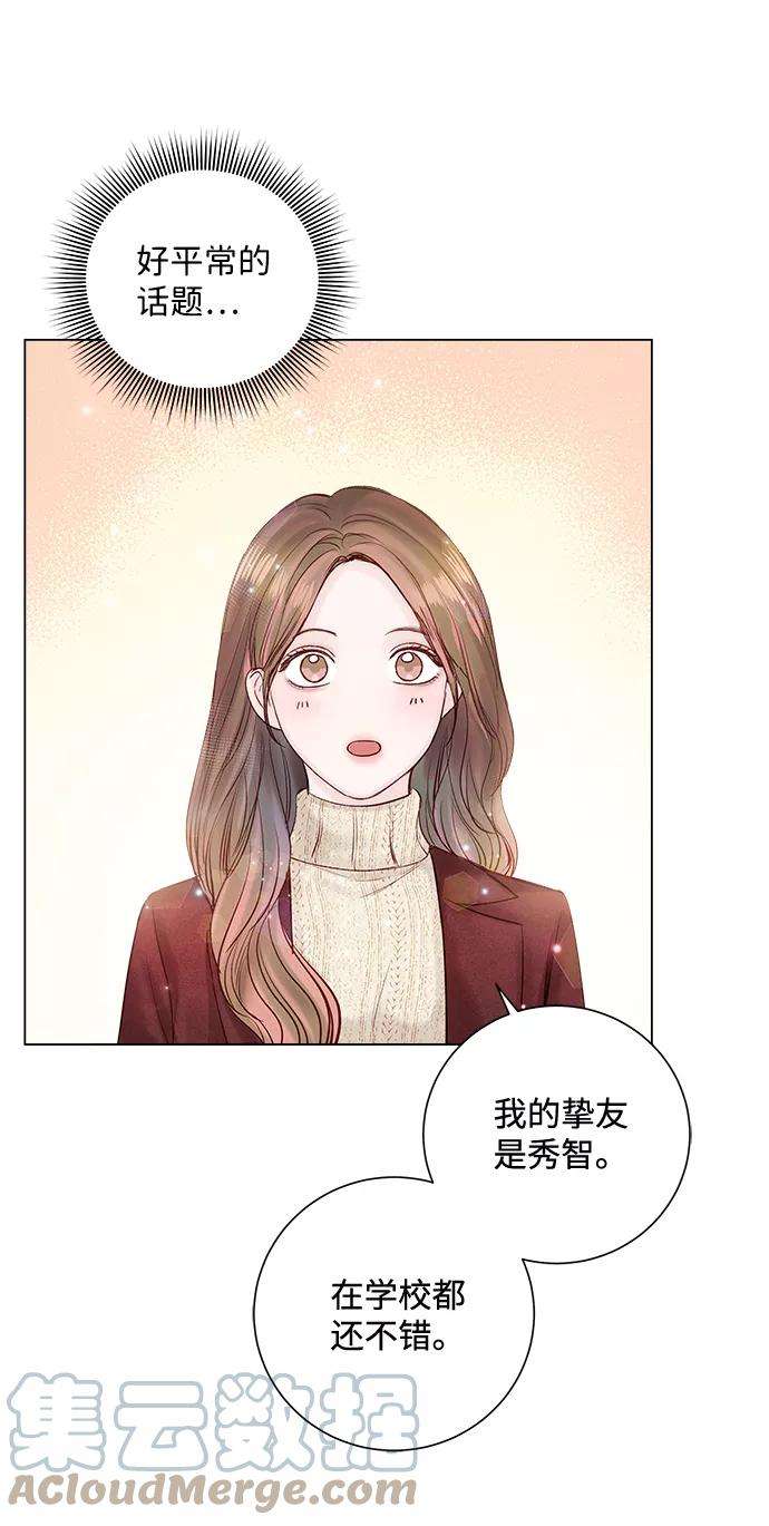 一定要Happy Ending19话