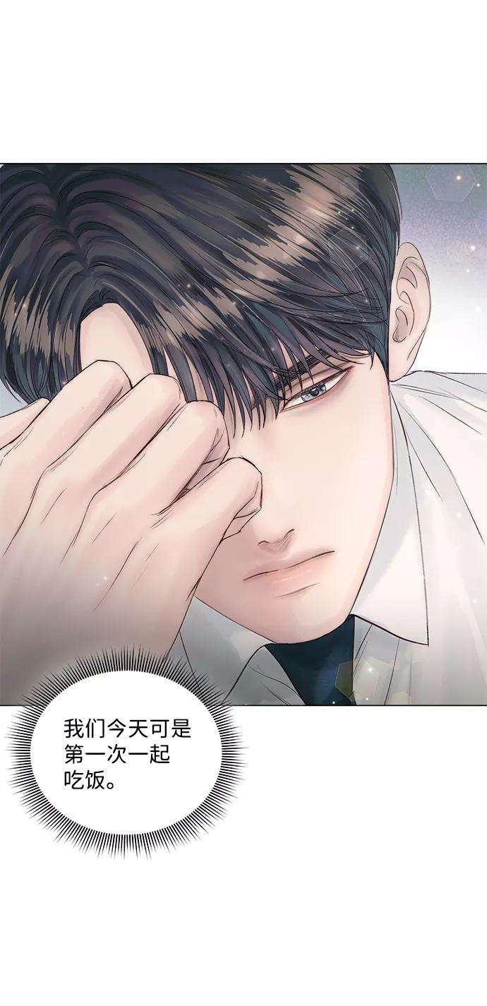 一定要Happy Ending19话