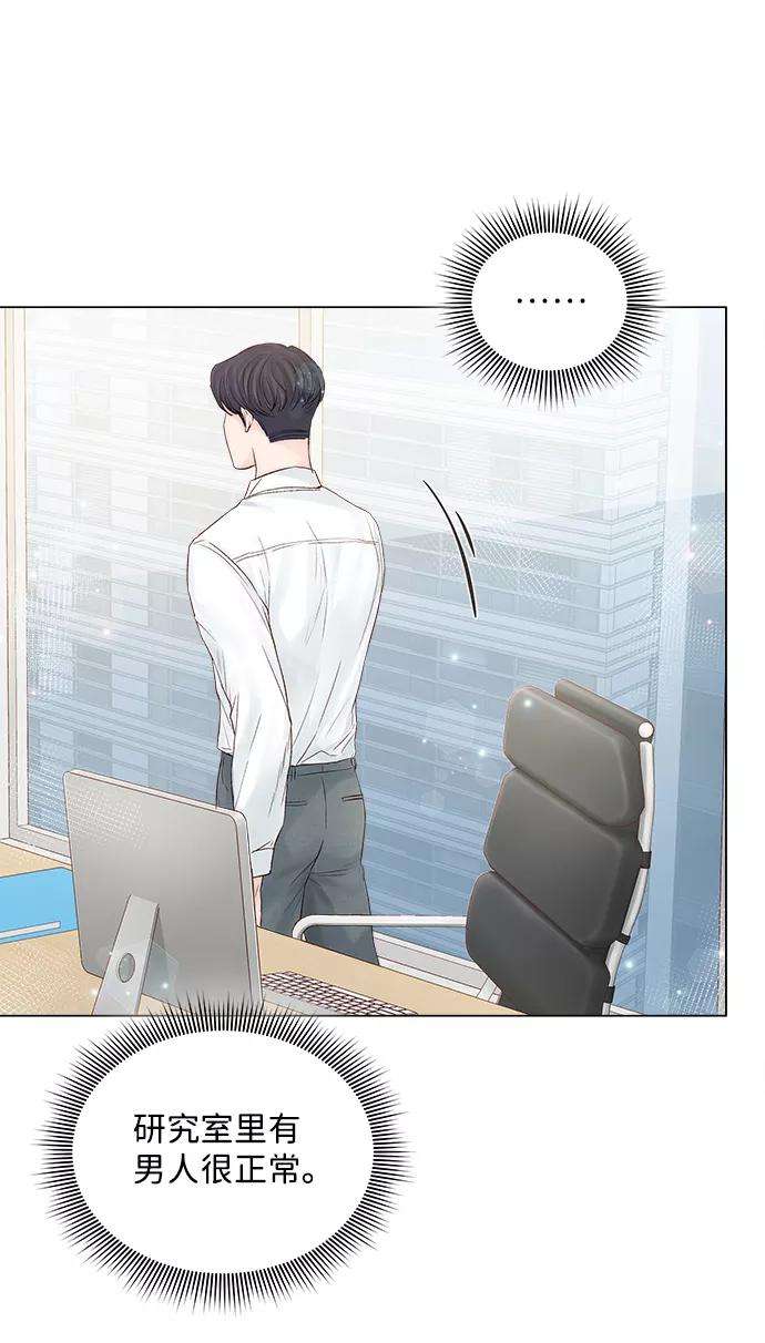 一定要Happy Ending19话