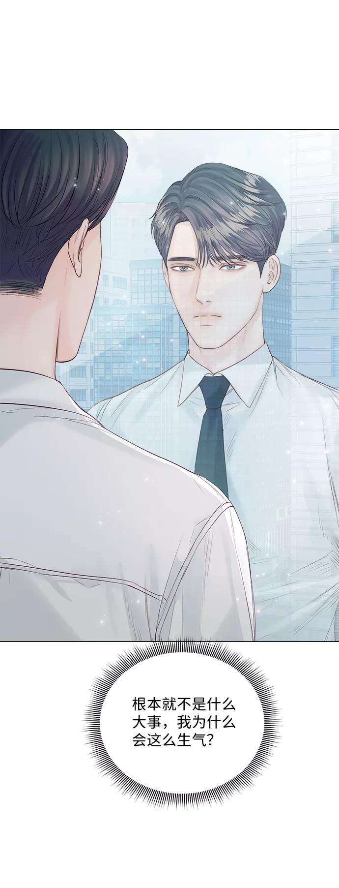 一定要Happy Ending19话