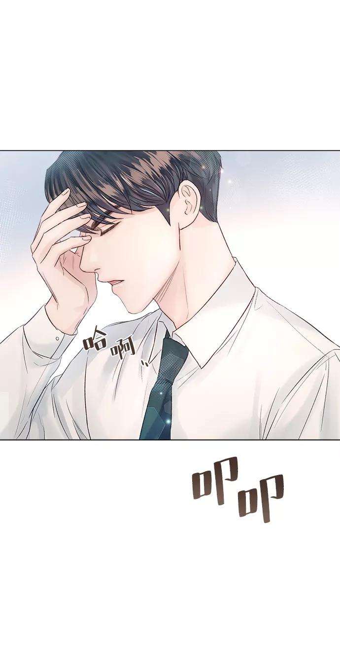 一定要Happy Ending19话