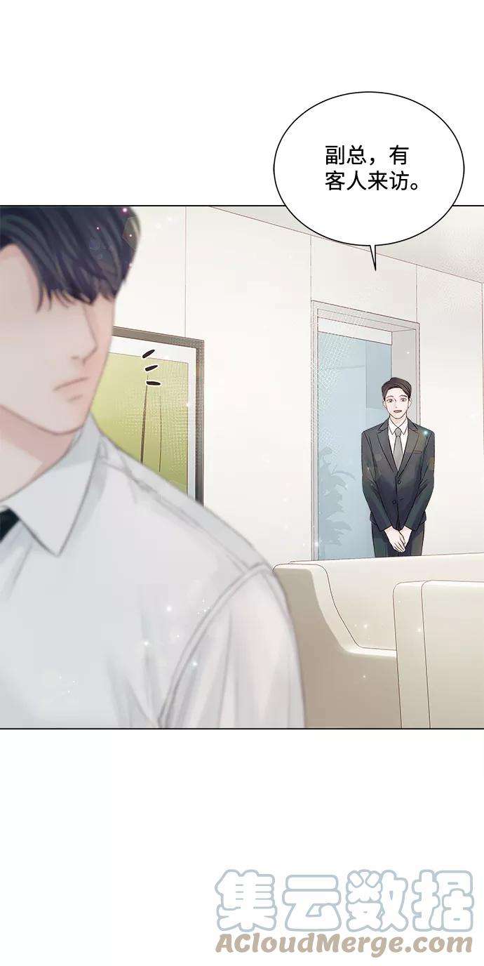 一定要Happy Ending19话