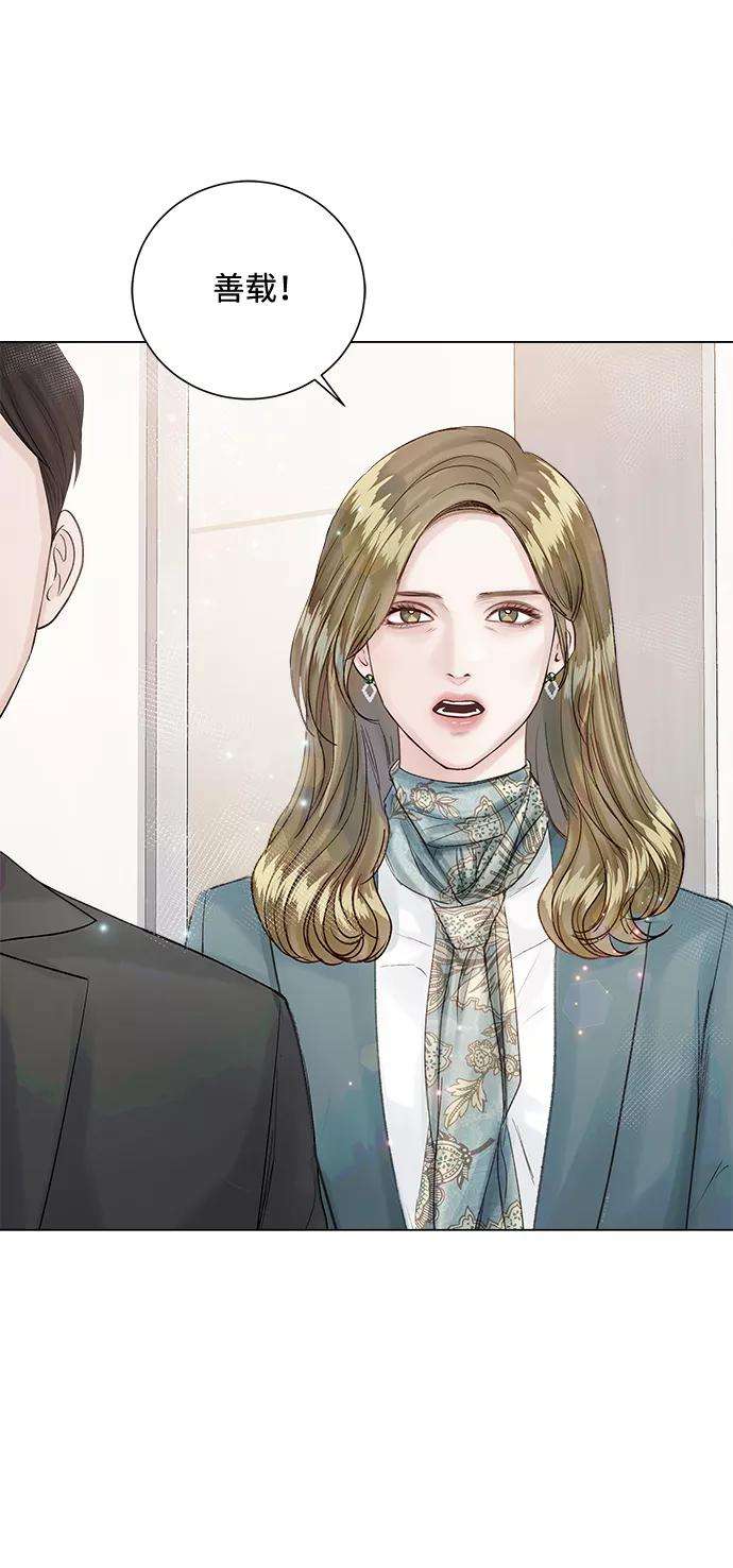 一定要Happy Ending19话