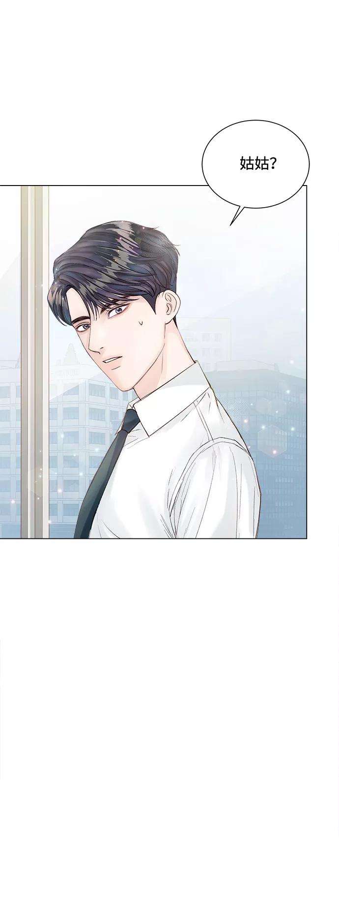 一定要Happy Ending19话