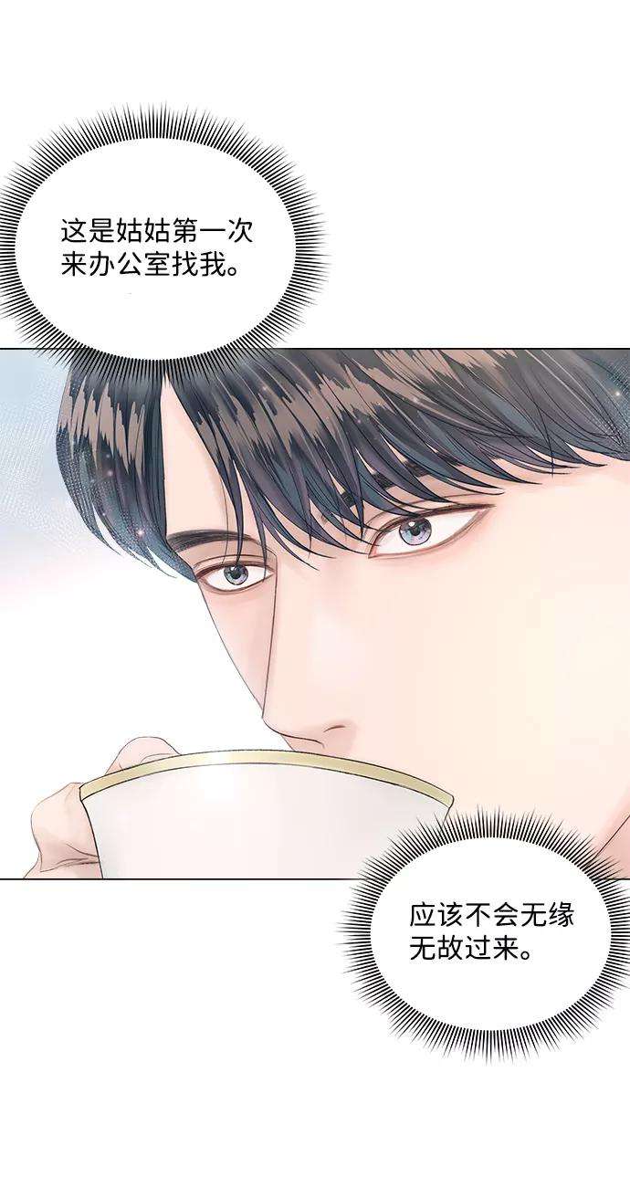 一定要Happy Ending19话