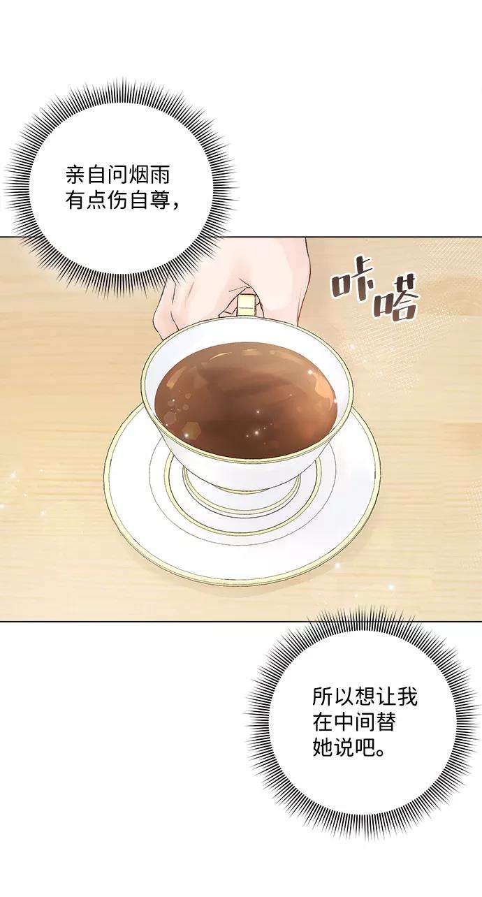 一定要Happy Ending19话