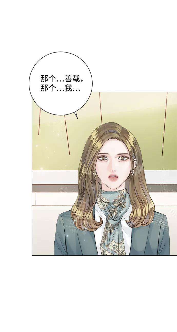 一定要Happy Ending19话