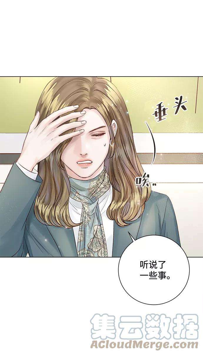 一定要Happy Ending19话