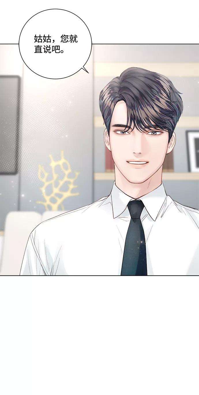 一定要Happy Ending19话