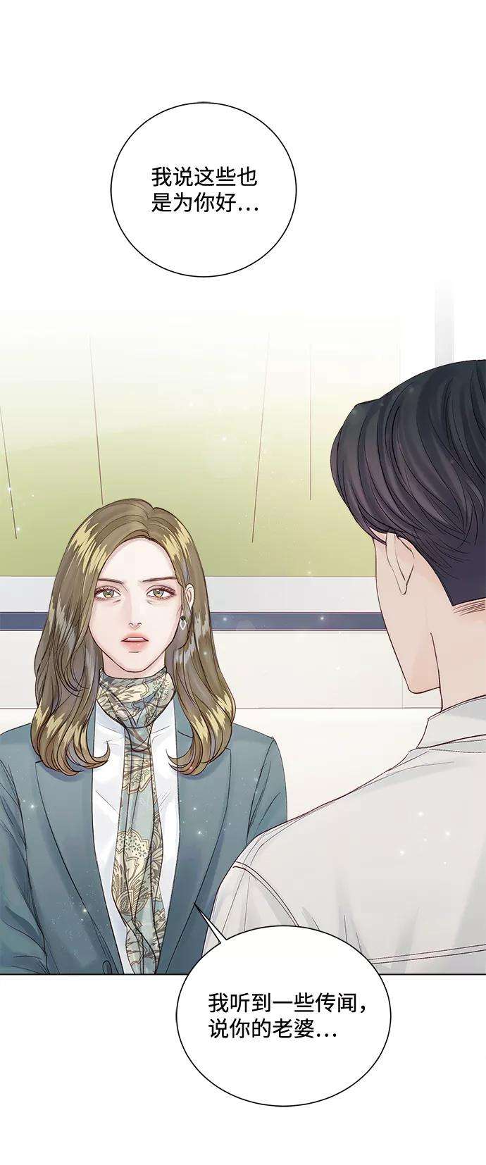 一定要Happy Ending19话