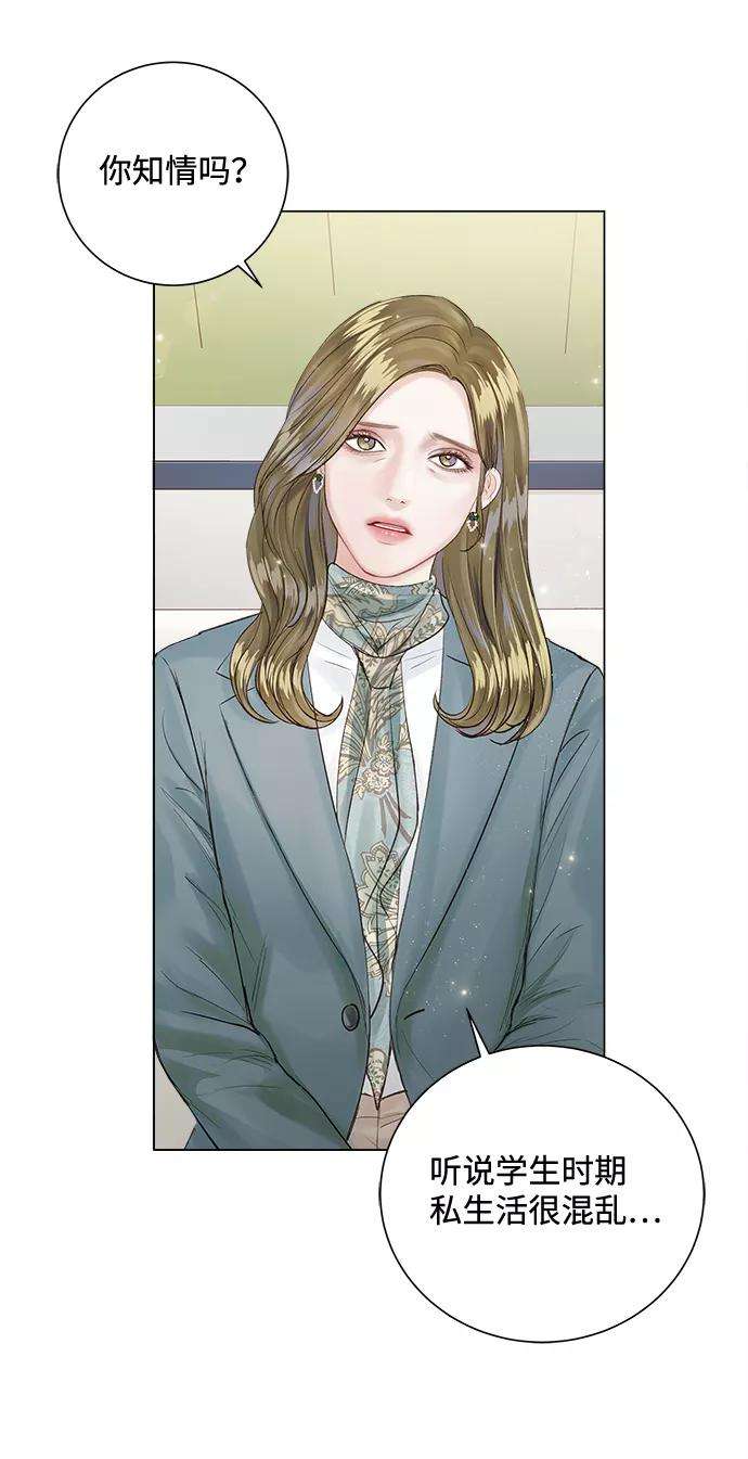 一定要Happy Ending19话