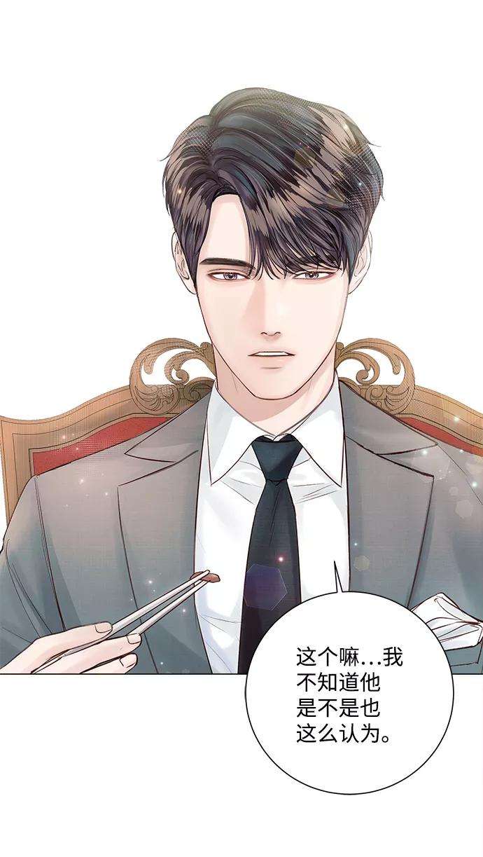一定要Happy Ending19话