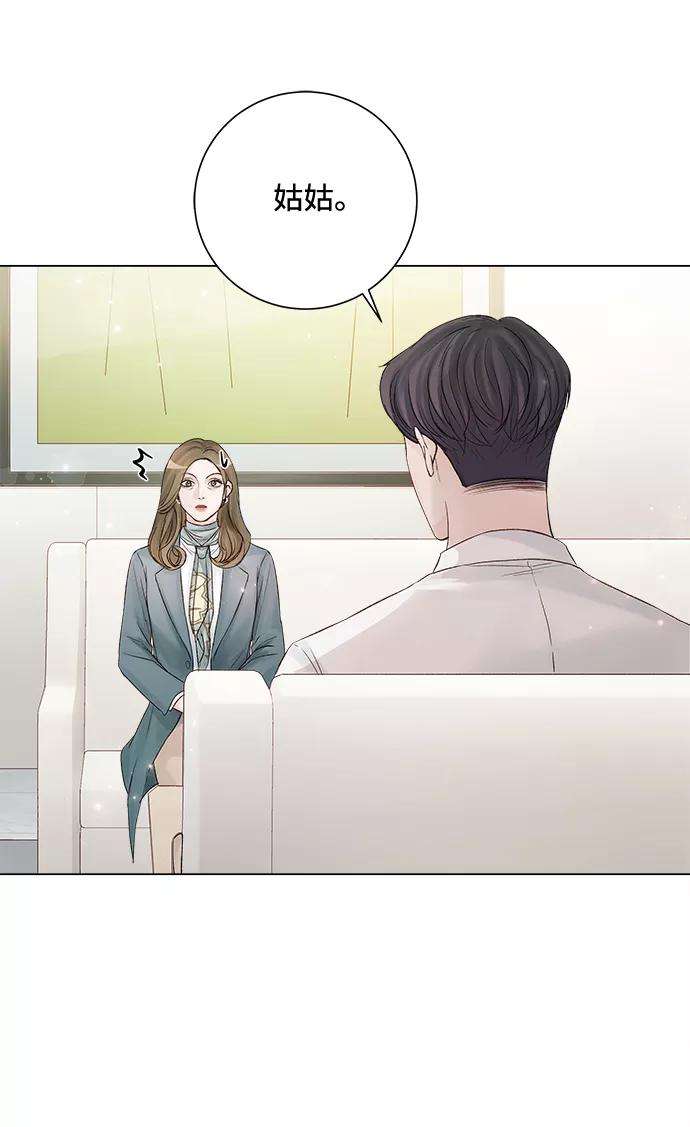 一定要Happy Ending19话