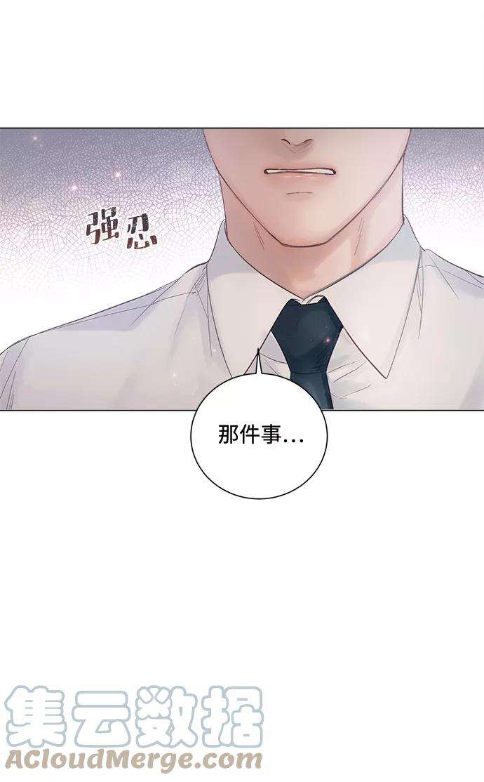 一定要Happy Ending19话