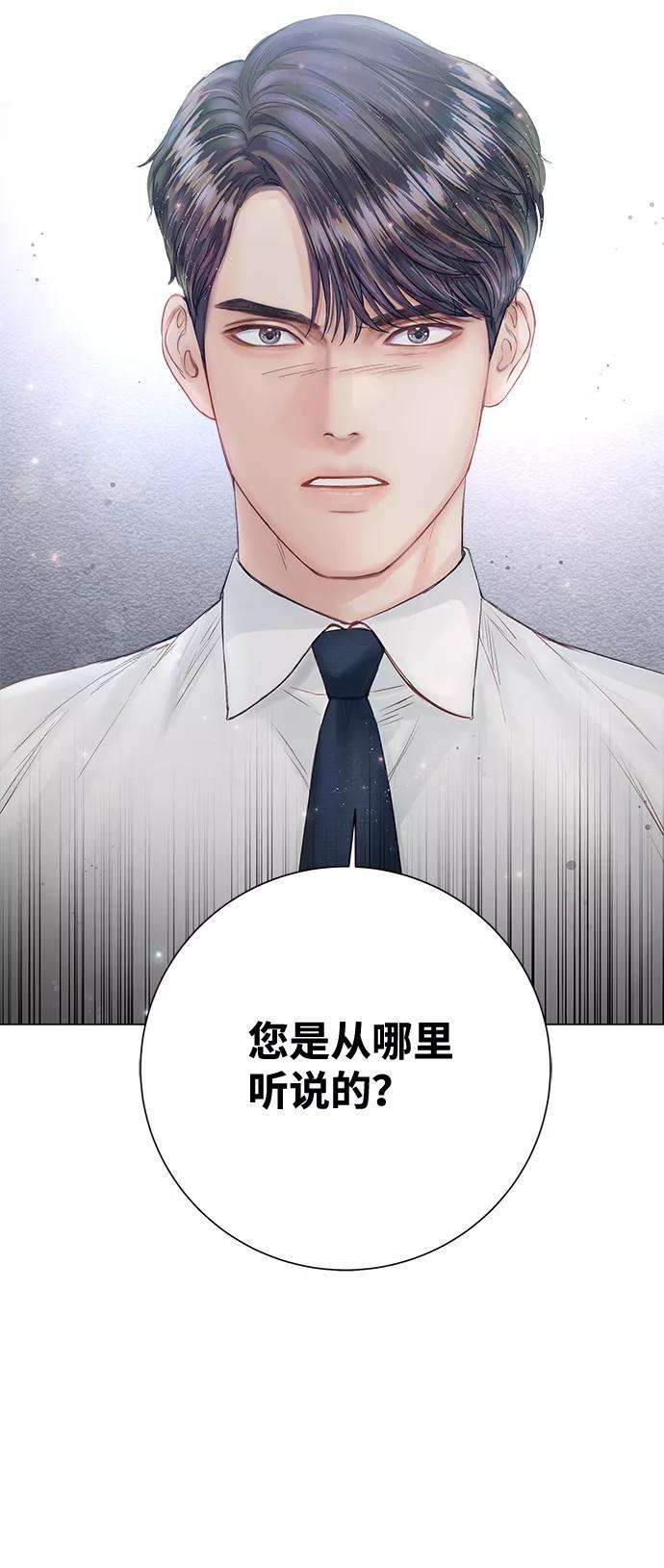 一定要Happy Ending19话