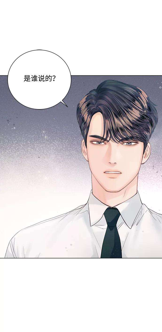 一定要Happy Ending20话