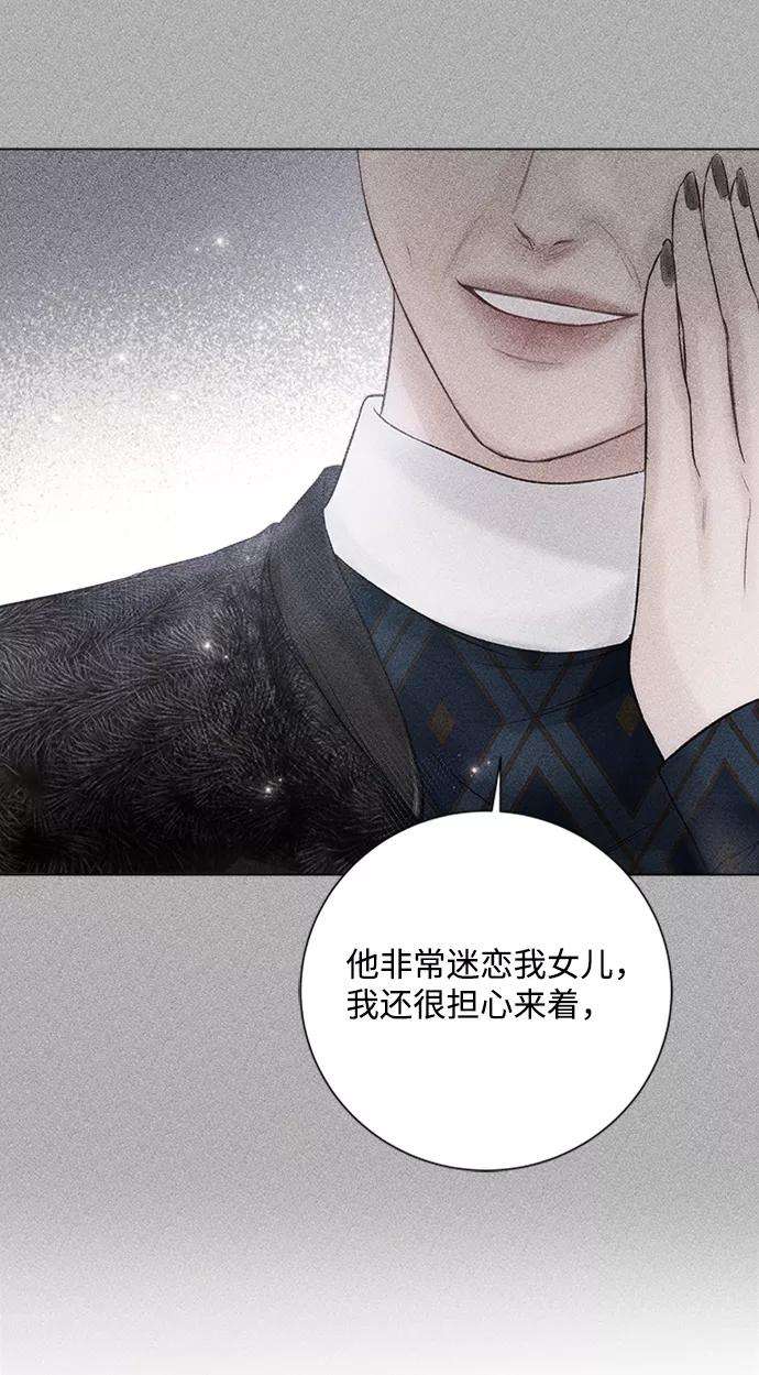 一定要Happy Ending20话