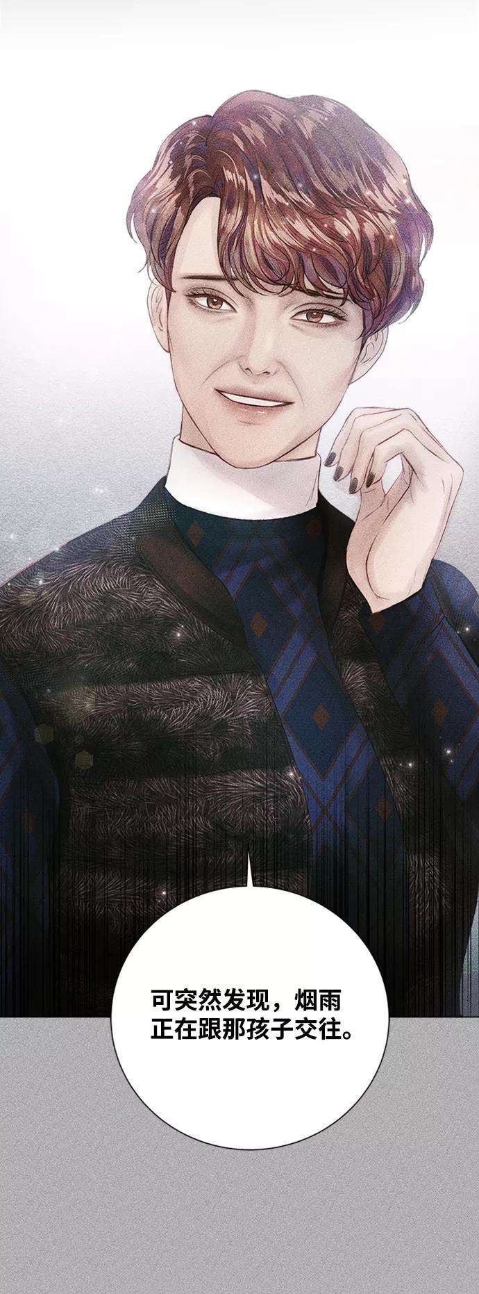 一定要Happy Ending20话