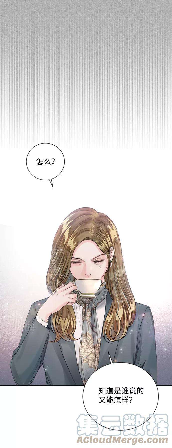一定要Happy Ending20话
