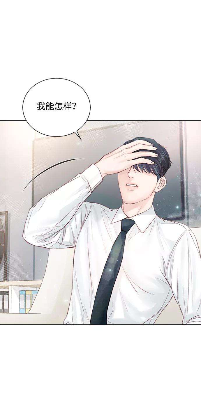 一定要Happy Ending20话