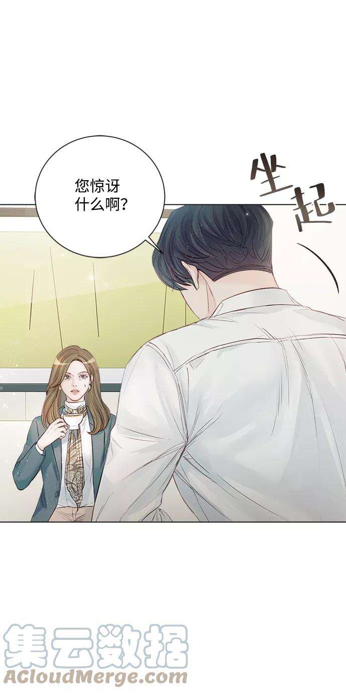 一定要Happy Ending20话