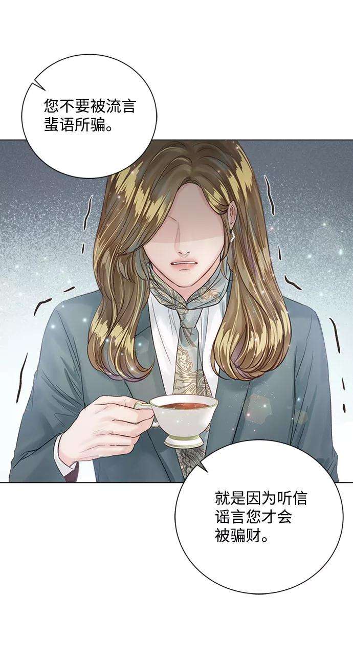 一定要Happy Ending20话