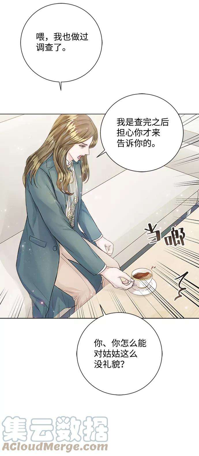 一定要Happy Ending20话