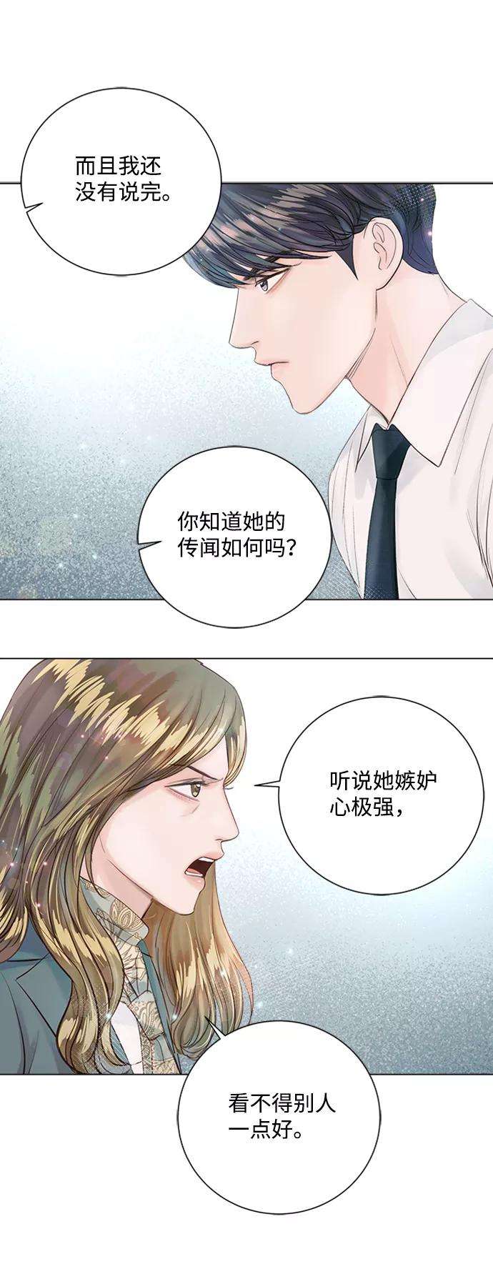 一定要Happy Ending20话