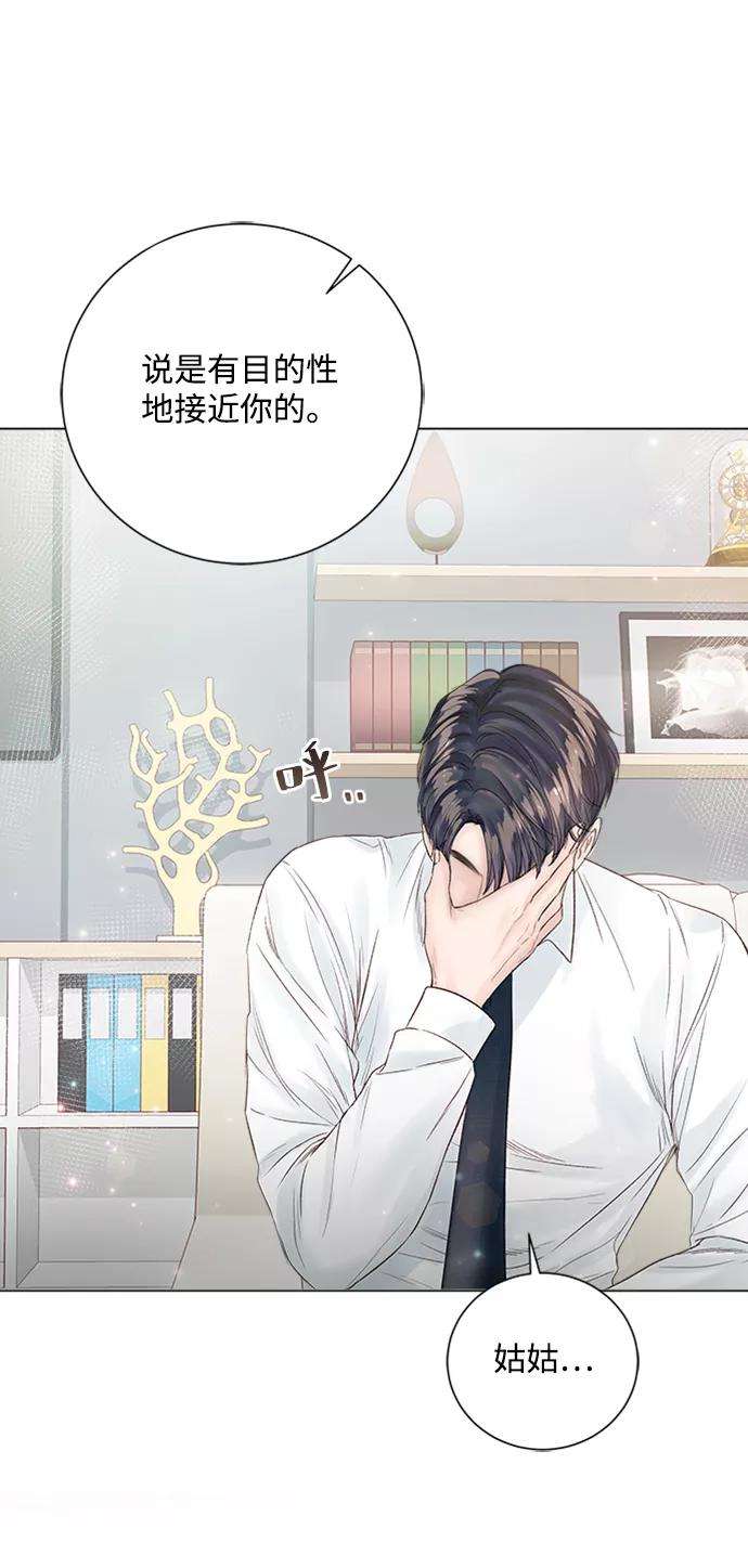 一定要Happy Ending20话