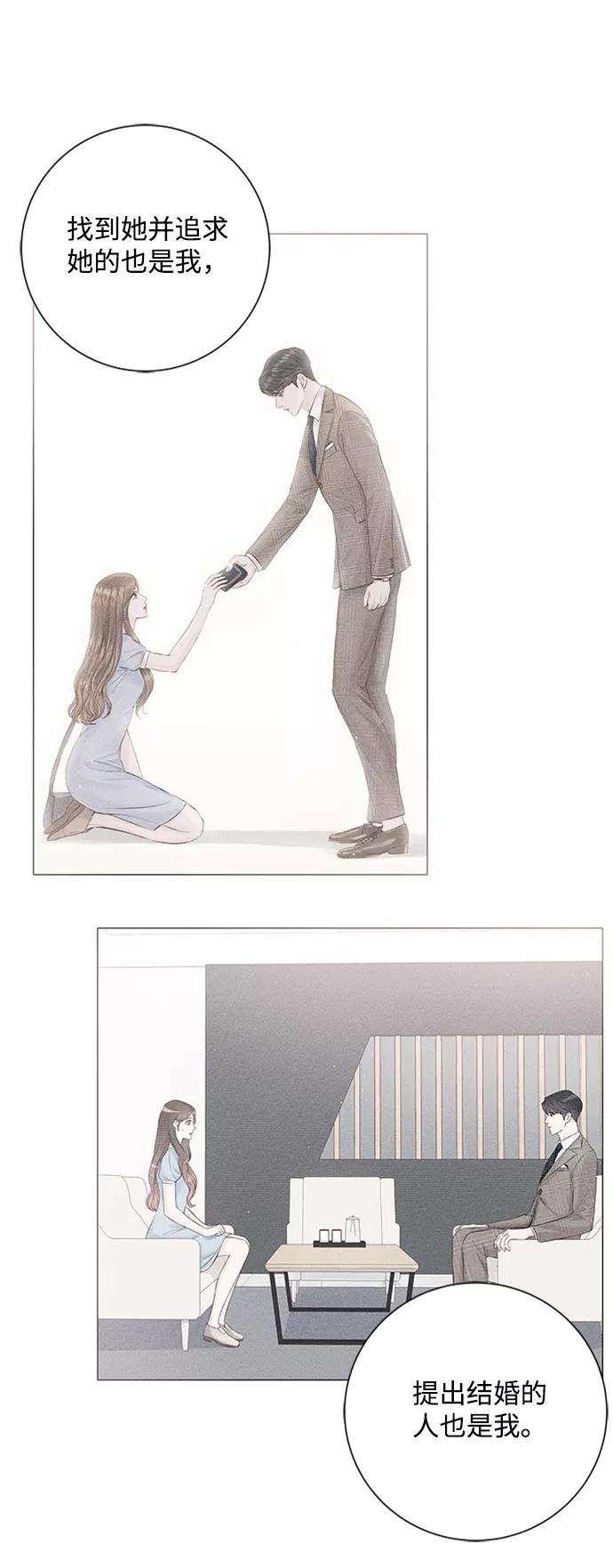 一定要Happy Ending20话