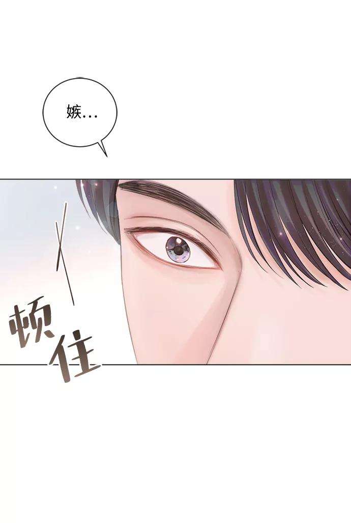 一定要Happy Ending20话