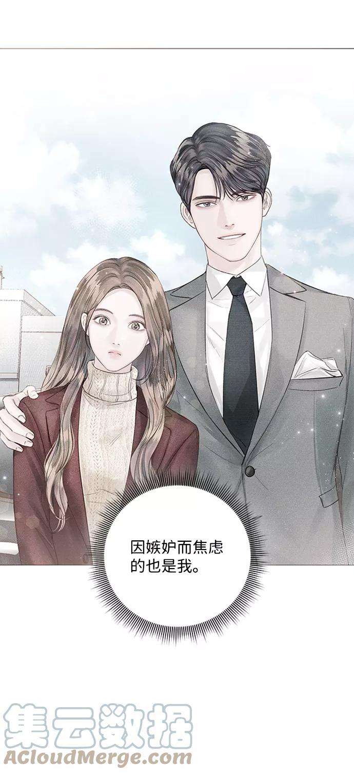 一定要Happy Ending20话