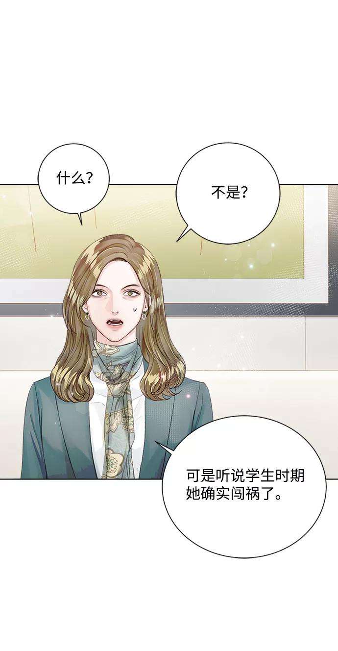 一定要Happy Ending20话