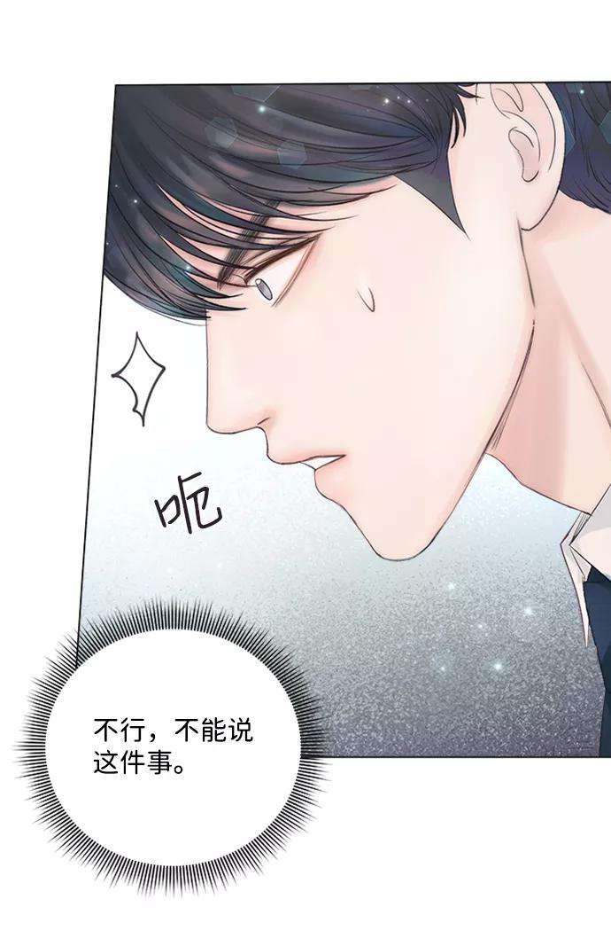 一定要Happy Ending20话