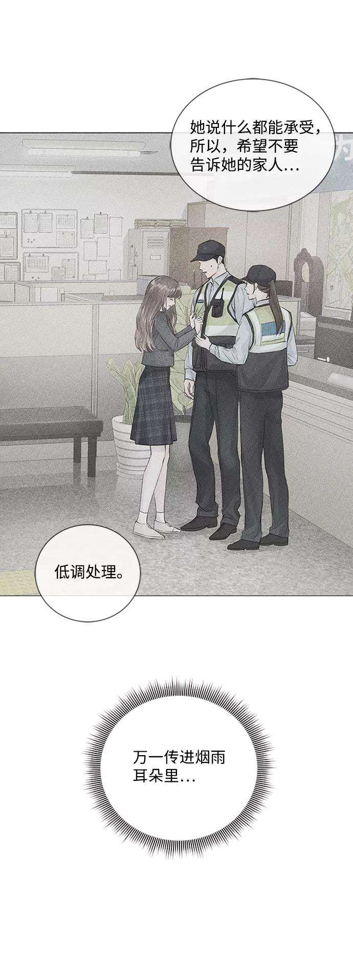 一定要Happy Ending20话