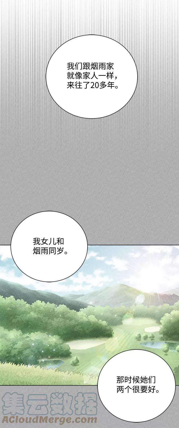 一定要Happy Ending20话