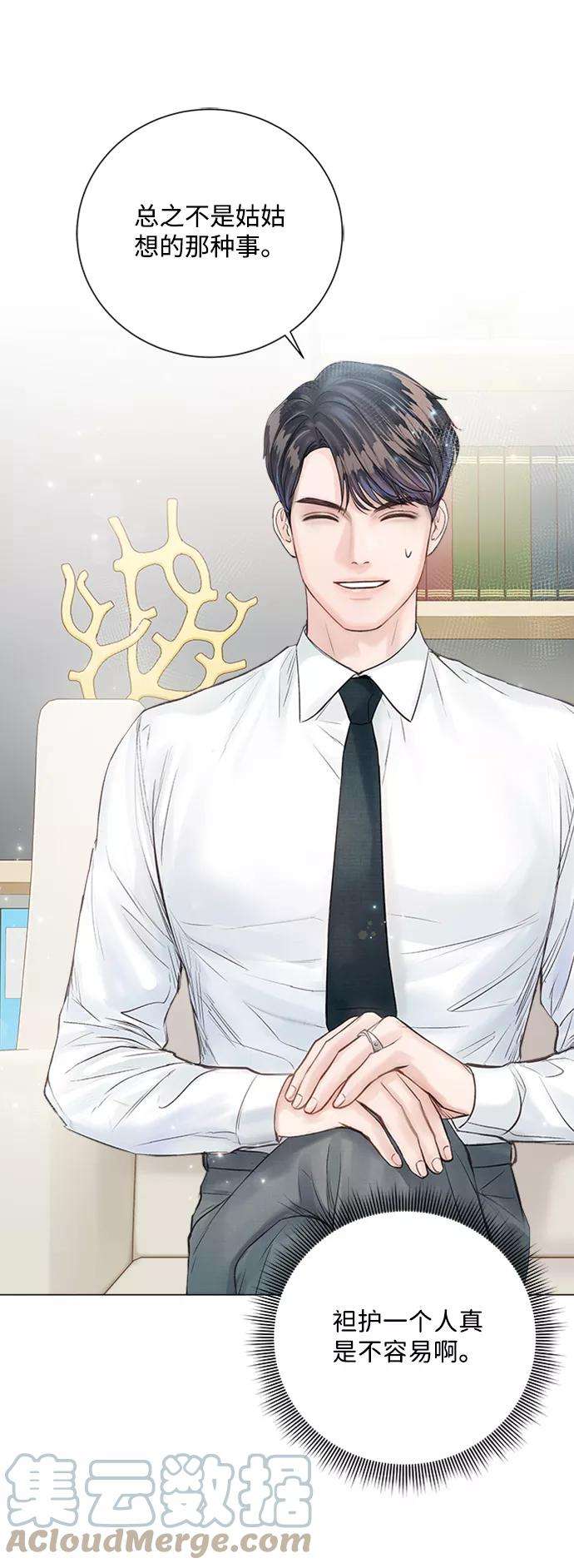 一定要Happy Ending20话