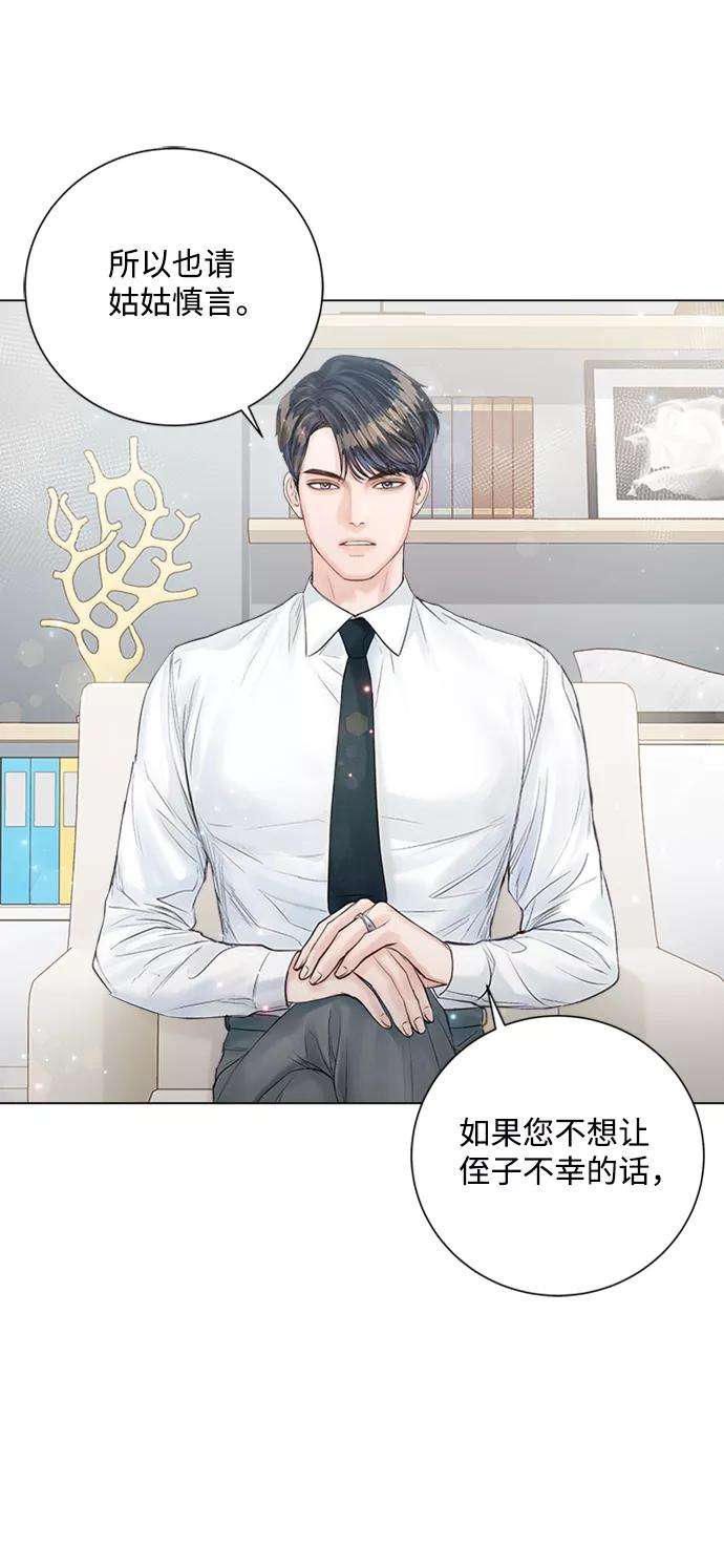 一定要Happy Ending20话