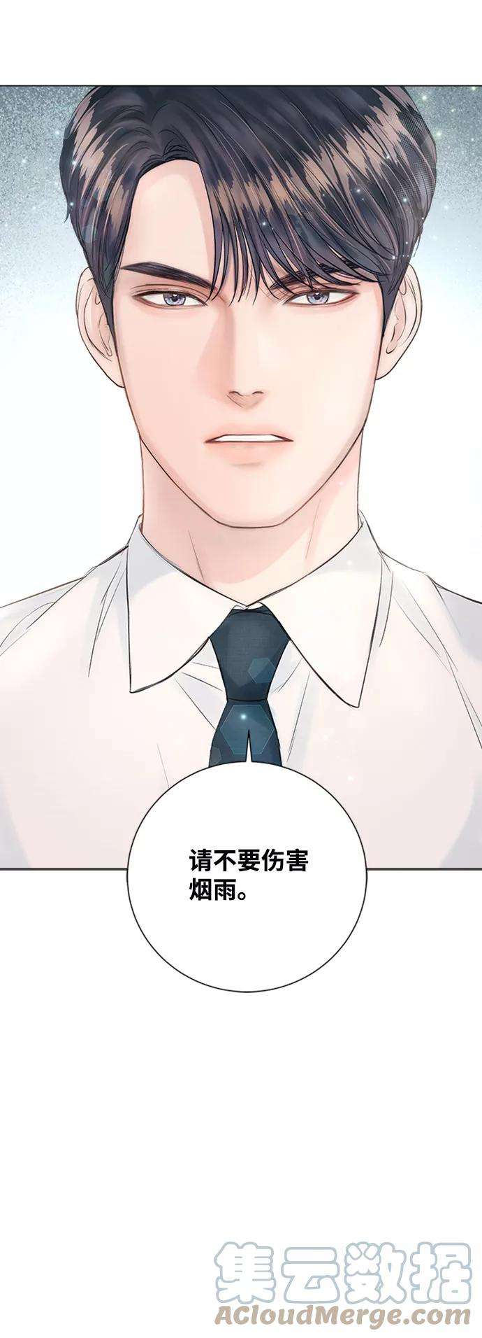 一定要Happy Ending20话