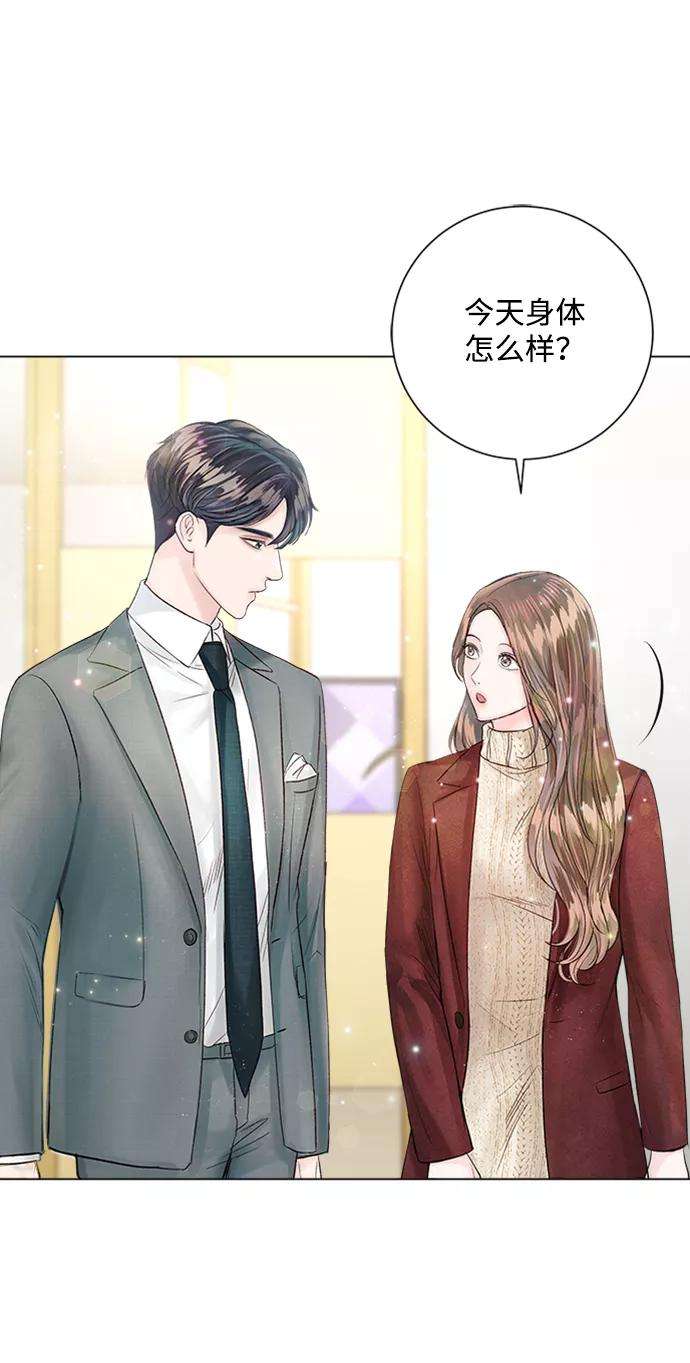 一定要Happy Ending20话