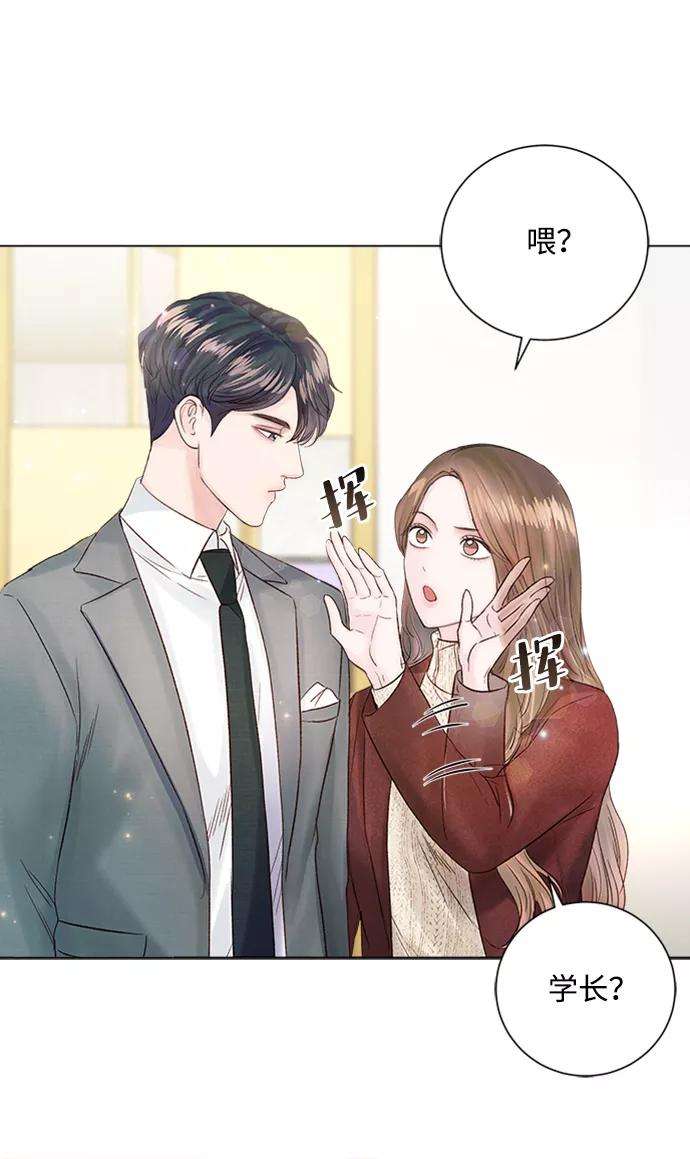 一定要Happy Ending20话