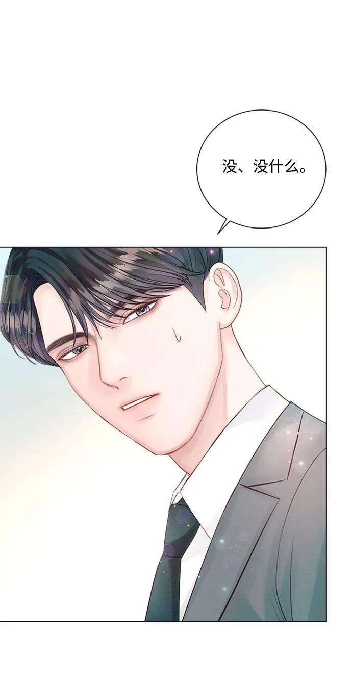 一定要Happy Ending20话