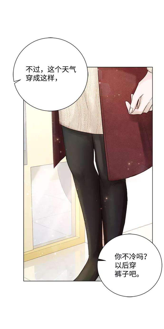 一定要Happy Ending20话