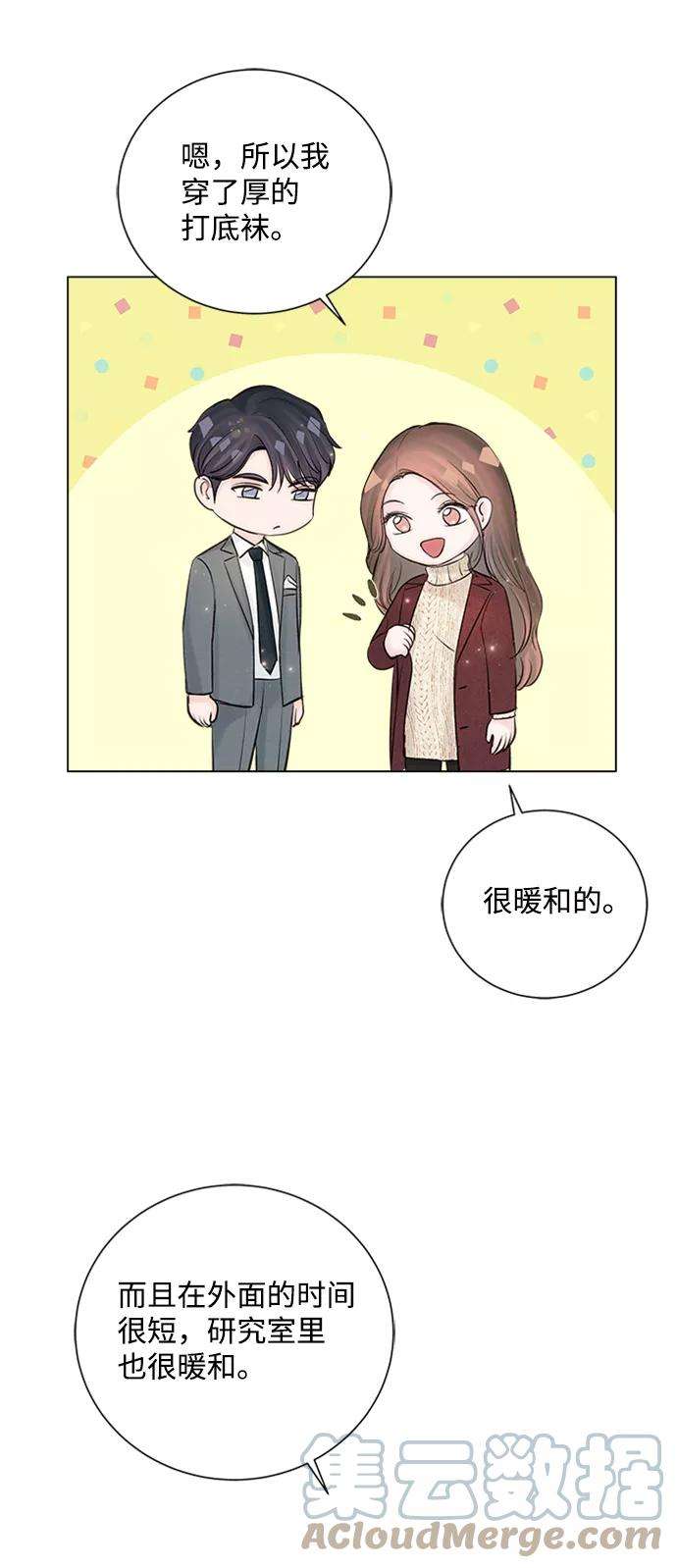 一定要Happy Ending20话