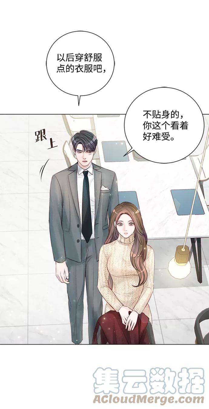 一定要Happy Ending20话