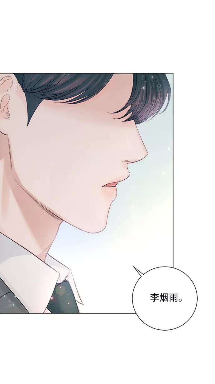 一定要Happy Ending20话