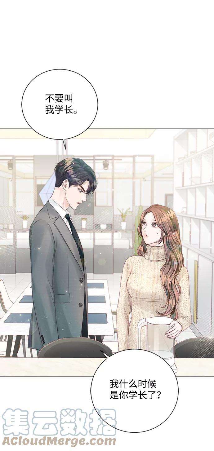 一定要Happy Ending20话