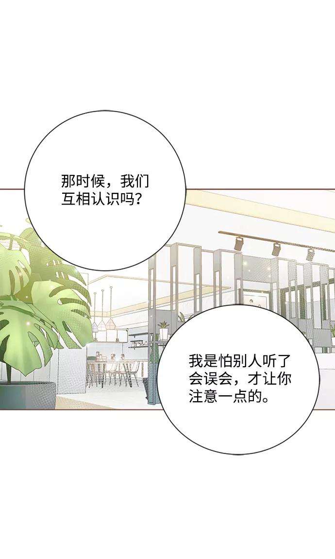 一定要Happy Ending20话