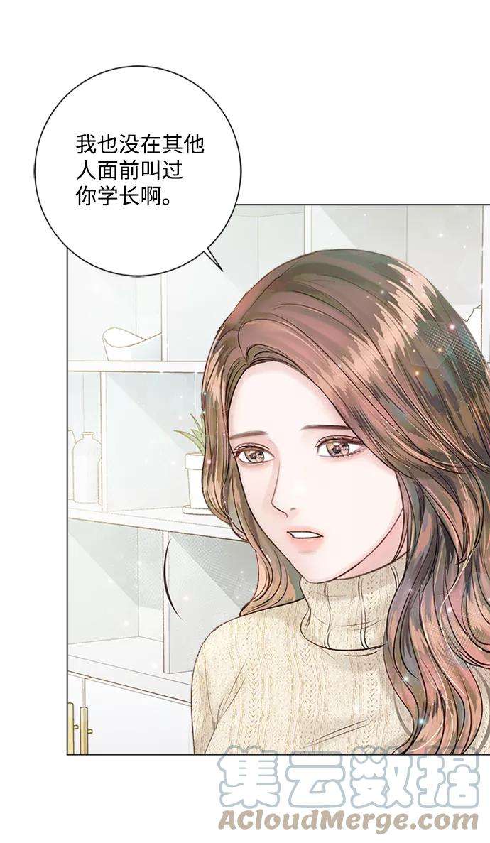 一定要Happy Ending20话